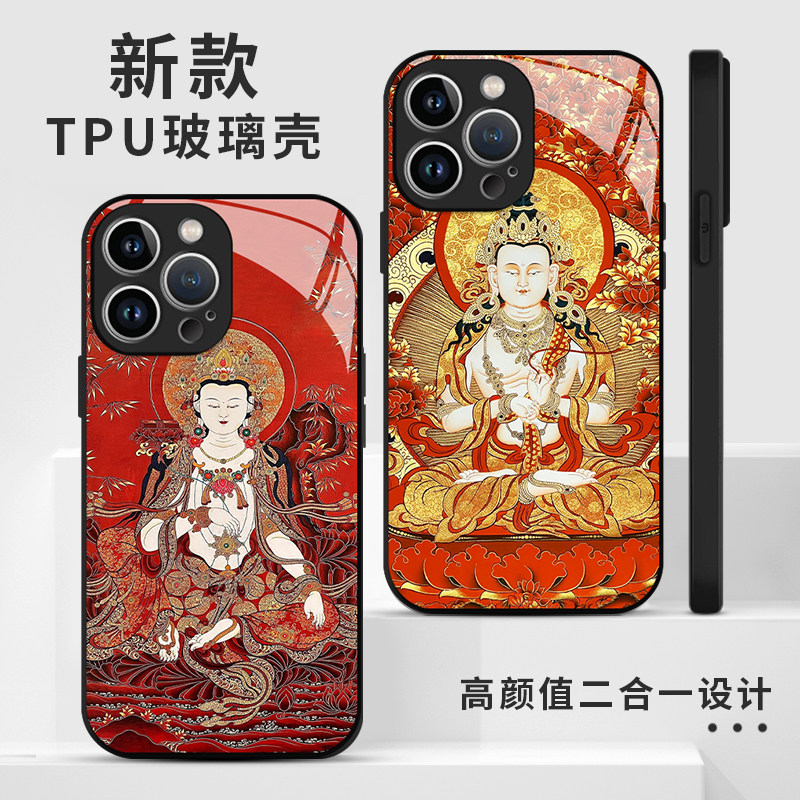 唐卡手机壳生肖守护苹果16华为mate60菩萨iPhone15promax大日如来pura70不动明王一加13文殊适用扎基拉姆藏式