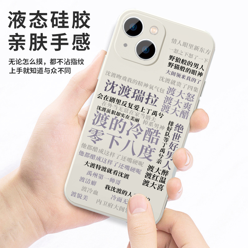丁禹兮同款手机壳苹果16华为mate60小猫iPhone15promax猫咪pura70小米14可爱OPPO猫猫vivo明星13猫12卡通周边