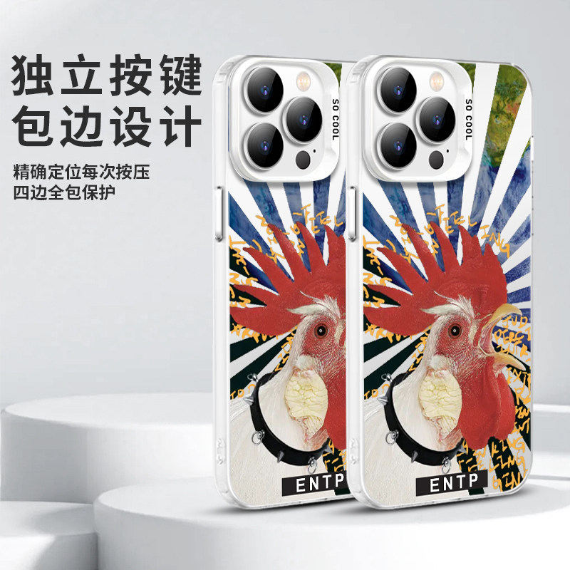 MBTI手机壳苹果16华为mate60人格测试iPhone15promaxenfp动物pura70一加13infp周边OPPO16型vivo门童14同款40