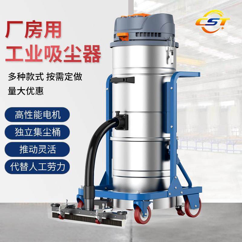 工业吸尘器铝粉制造车间粉尘移动式吸尘器金属铁屑工业吸尘器,淘宝优惠券,粉丝福利购,淘宝优惠卷