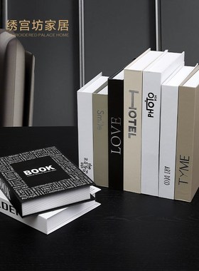 速发居摆件假约模型简书家书书柜桌面客厅书房办公装饰品