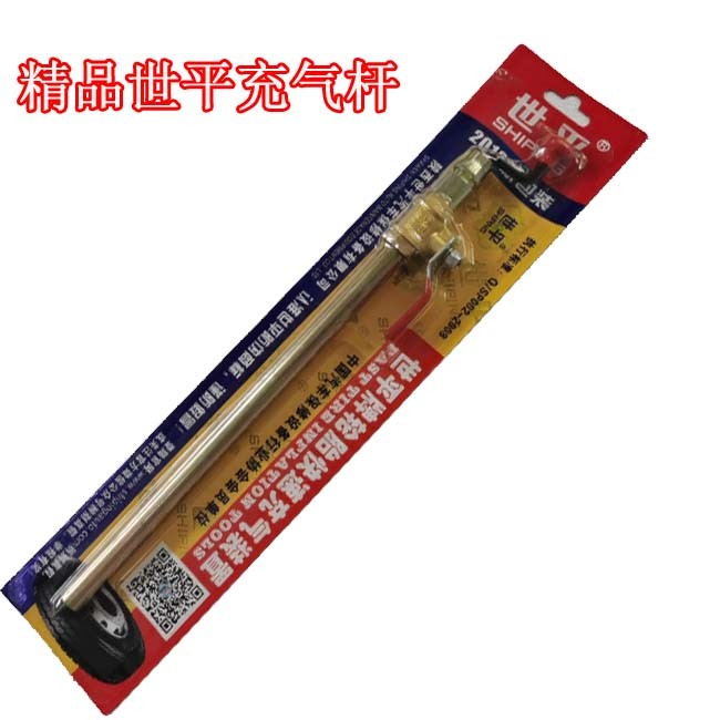 汽轮胎快气速车充气杆货车加加杆带油表加长厚开关723打气咀嘴冲 - 图3