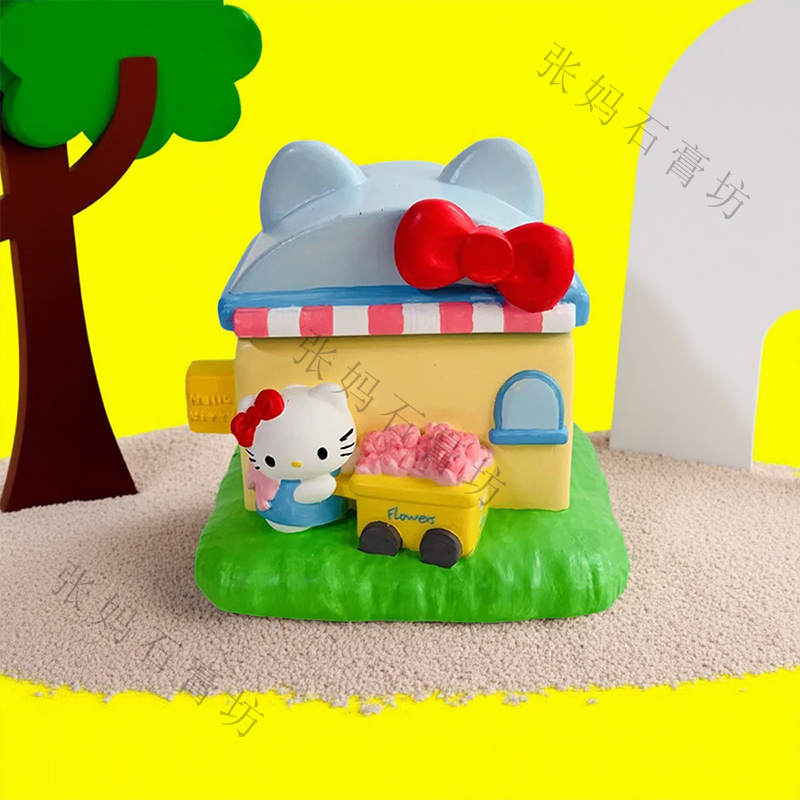 kitty小房子收纳罐3D立体香薰石膏娃娃涂色手工diy涂色鸦摆件礼物 - 图0