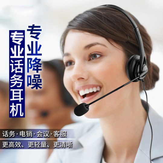 Auriculares, auriculares, auriculares, auriculares, teléfonos, computadoras, computadoras portátiles, universal