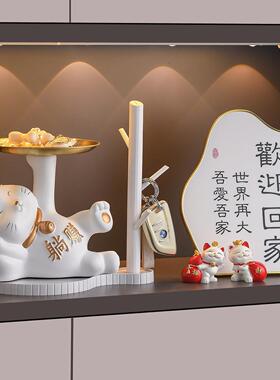 招财猫钥匙收纳玄关装饰品摆件入户门口鞋柜客厅家居入户门摆件