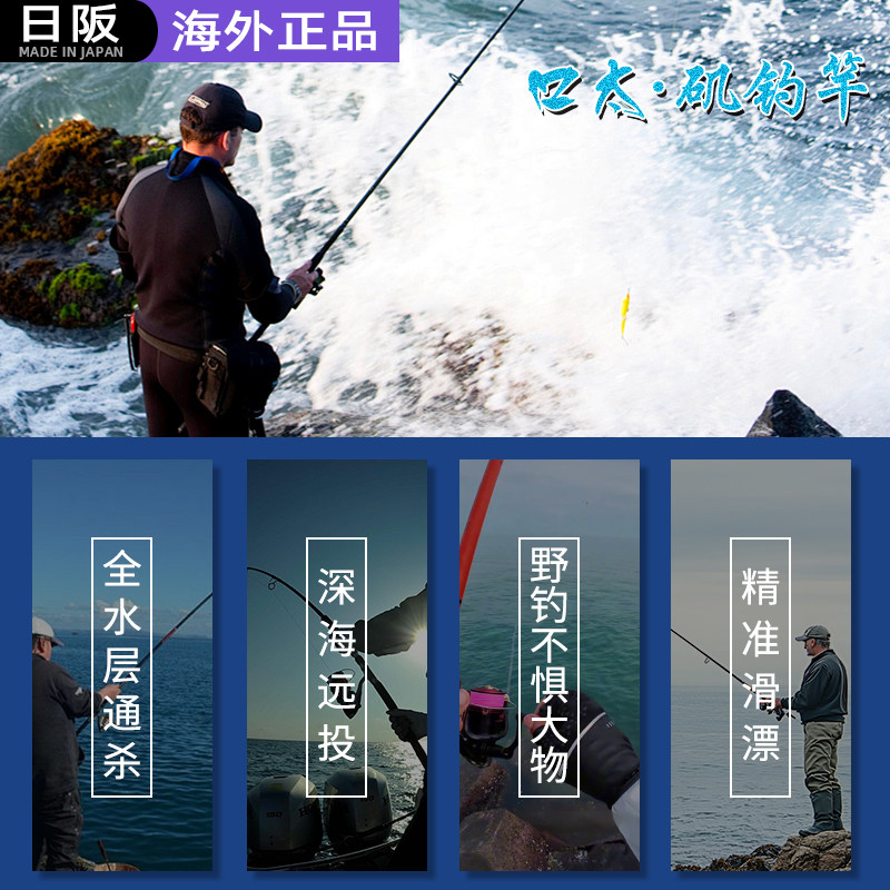 代购日本伽马口太矶钓滑漂竿碳素路亚超轻超硬大导环远投海竿矶竿,淘宝优惠券,粉丝福利购,淘宝优惠卷