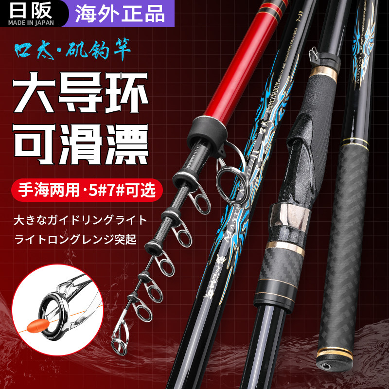 代购日本伽马口太矶钓滑漂竿碳素路亚超轻超硬大导环远投海竿矶竿,淘宝优惠券,粉丝福利购,淘宝优惠卷