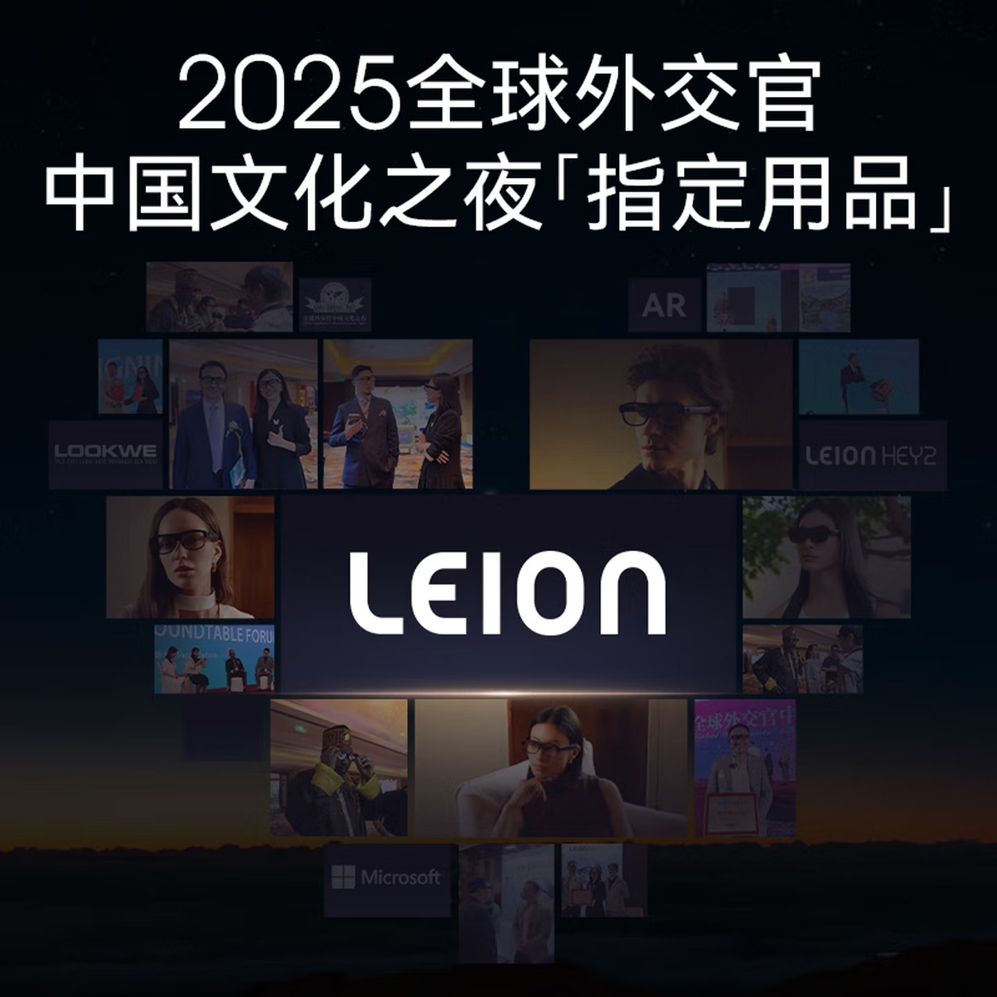 Liangliang Vision LEION HEY2 Listener AR Subtitle Glasses Hearing Impaired People Hearing Aid Elderly Deaf People Speech to Text Real-time Display Chinese-English Translation Non-VR