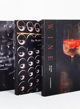 轻奢红酒设计样板房葡萄酒柜装饰酒店别墅售楼处WINE真书桌面摆件