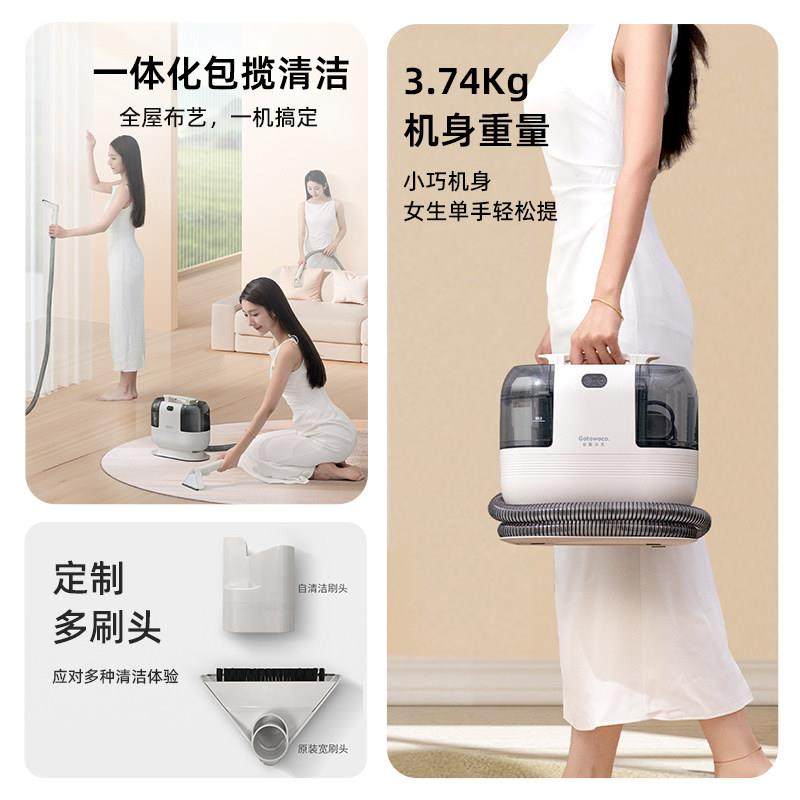 谷图沃克高温加热布艺清洗机家用喷抽吸一体床垫地毯窗帘清洁机,淘宝优惠券,粉丝福利购,淘宝优惠卷