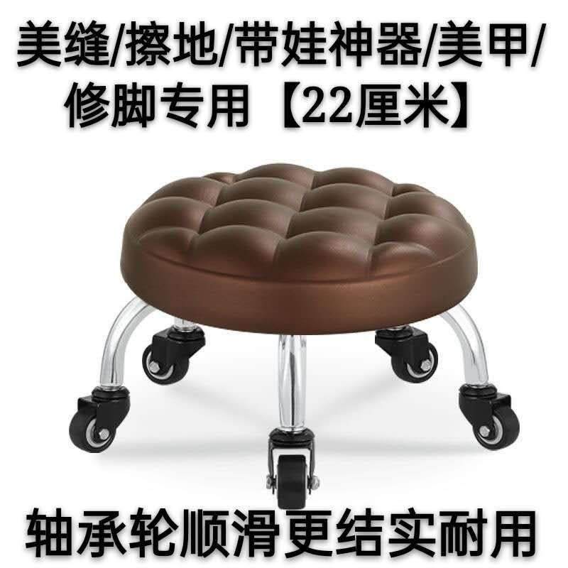 家用美缝凳带刹车滑轮矮凳儿童带娃学步凳美甲圆凳木地板滑轮矮凳,淘宝优惠券,粉丝福利购,淘宝优惠卷