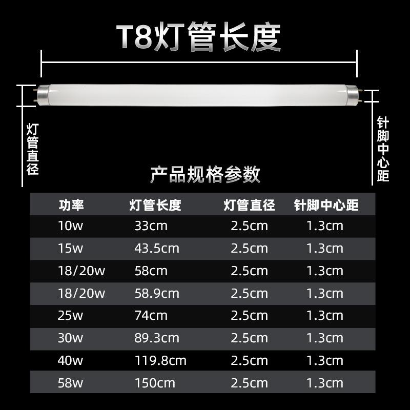 森森佳宝水族箱T8灯管富族鱼缸灯水草植物造景10W15W20W25W30W40W - 图2