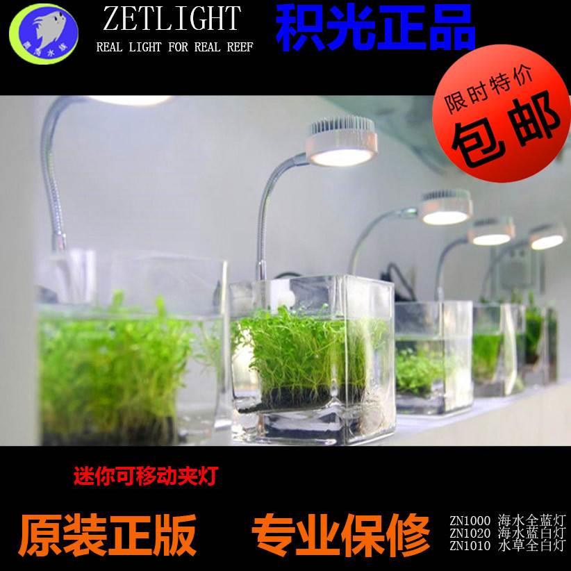 积光M1灯海水珊瑚LED灯小夹灯外挂藻缸水草灯灯海缸灯补光冠科Q2B - 图0