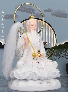 太上老君三清道祖师爷神像元始灵宝道德天尊树脂仿陶瓷汉白玉佛像