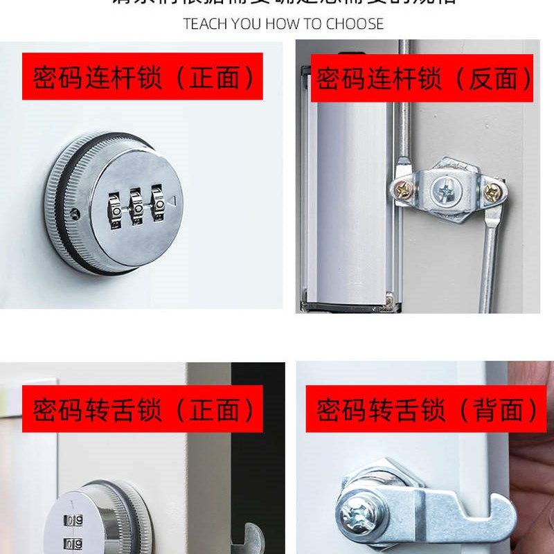 密码文件柜锁天地连杆锁铁皮柜锁柜门锁转舌锁更衣柜锁档案柜锁心,淘宝优惠券,粉丝福利购,淘宝优惠卷