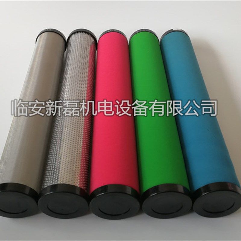 15立方法兰过滤器内置滤芯 科林爱尔款精密滤芯 除水除油精密滤芯,淘宝优惠券,粉丝福利购,淘宝优惠卷