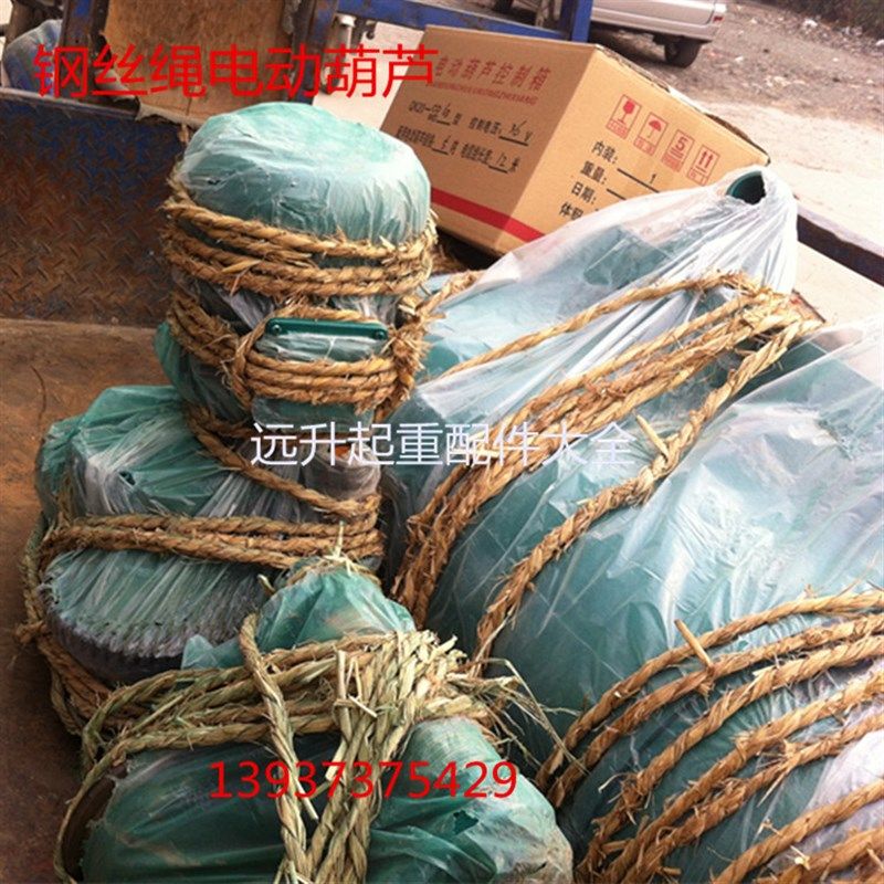 厂家直销CD型钢丝绳电动葫芦 起重机葫芦5吨电动葫芦,淘宝优惠券,粉丝福利购,淘宝优惠卷