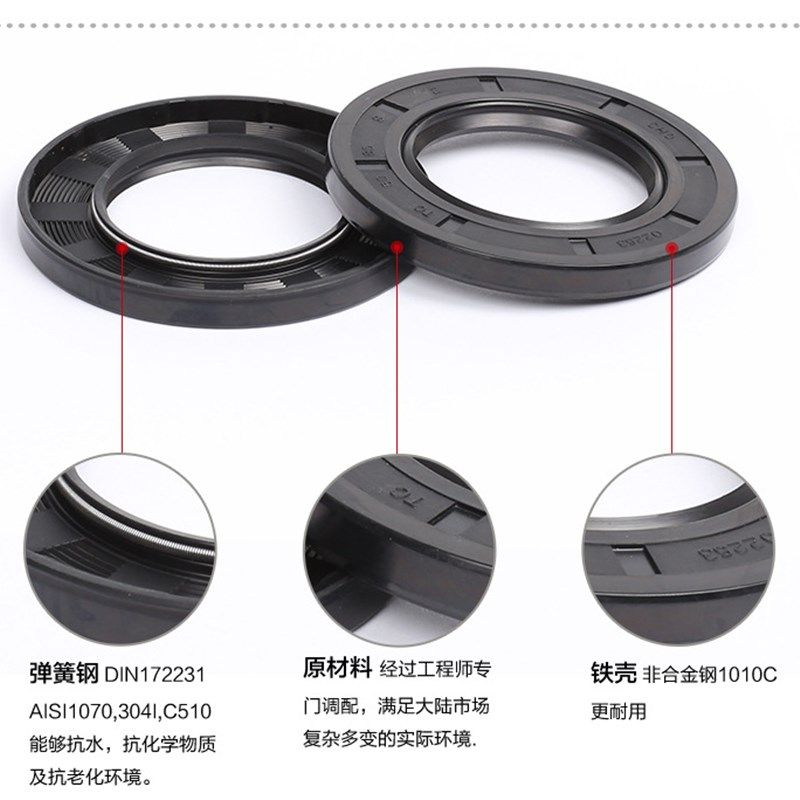 TC骨架油封密封件30/35*60/62/65/68/70/72/75*8/10/12,淘宝优惠券,粉丝福利购,淘宝优惠卷