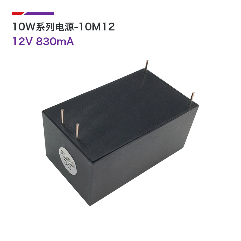 HLK-10M12电源模块220v转5v 2A AC-DC超小型隔离电源开关模块10W