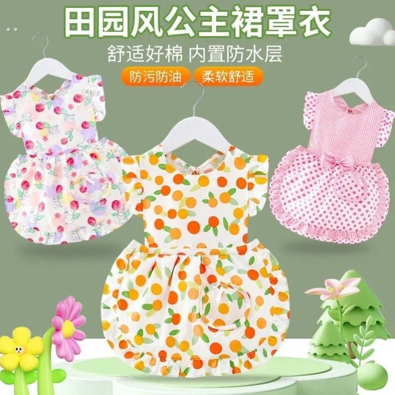 Baby girl smock thin dining clothes waterproof princess child apron children's bib baby rice pocket sleeveless summer