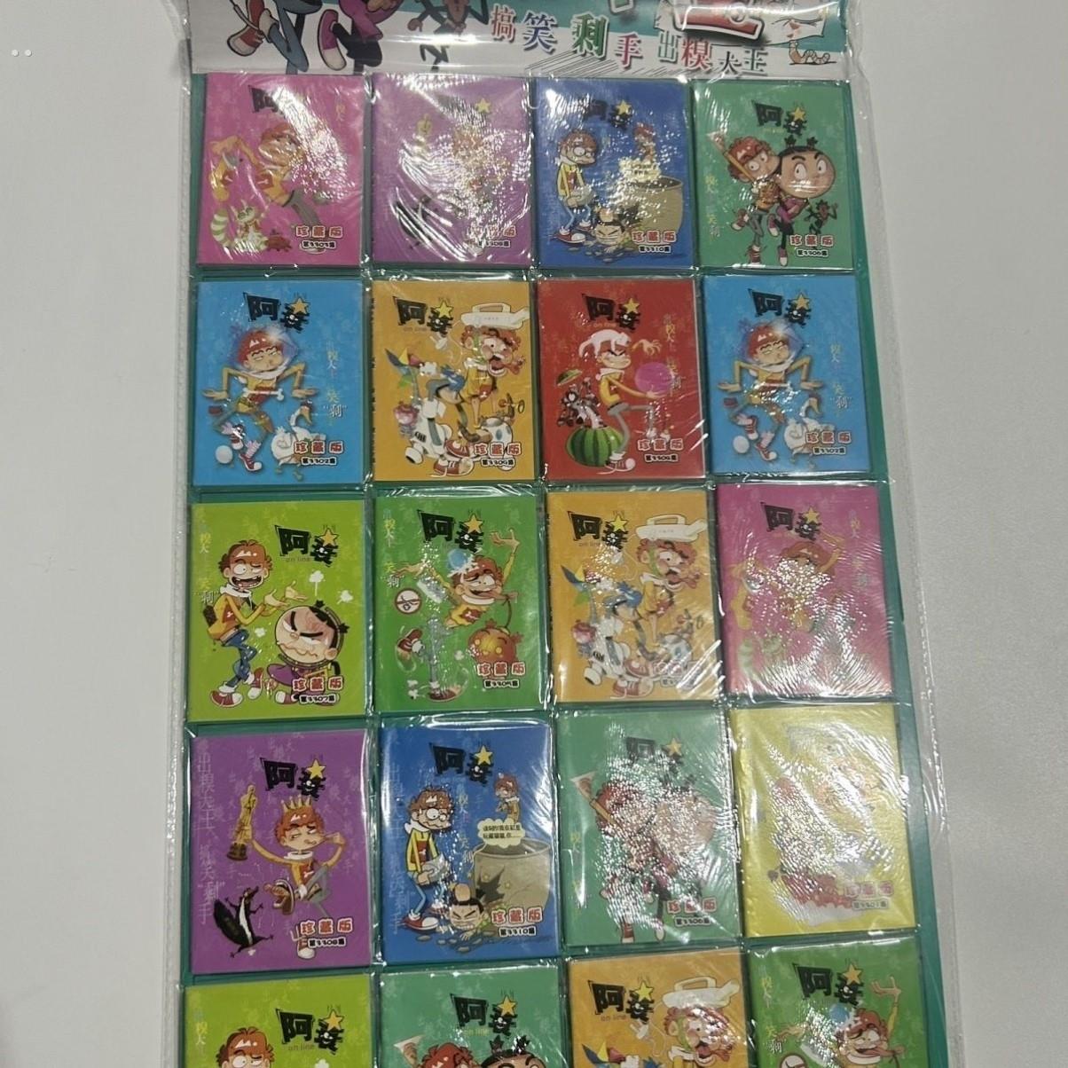 迷你书本儿童Q版小书迷你漫画 画书吊板玩具阿衰爆笑校园隐藏的图 - 图2