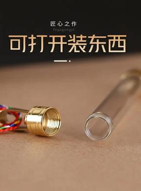 猫胡须收纳长版空心小瓶子吊坠嘎乌盒挂件可打开装朱砂胎发小物件