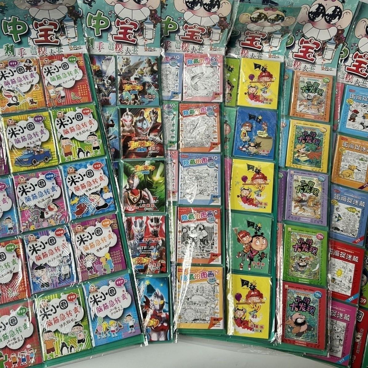 迷你书本儿童Q版小书迷你漫画 画书吊板玩具阿衰爆笑校园隐藏的图 - 图0