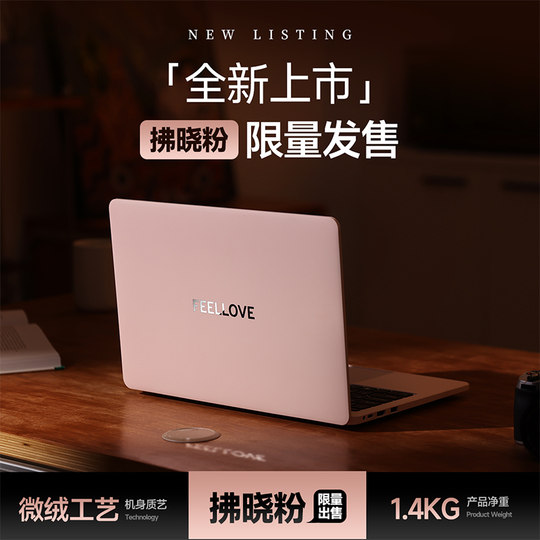 【2025全新正品】AI酷睿超薄笔记本电脑8G独显电竞游戏本i7轻薄便携大学生设计绘图游戏本16英寸办公电脑