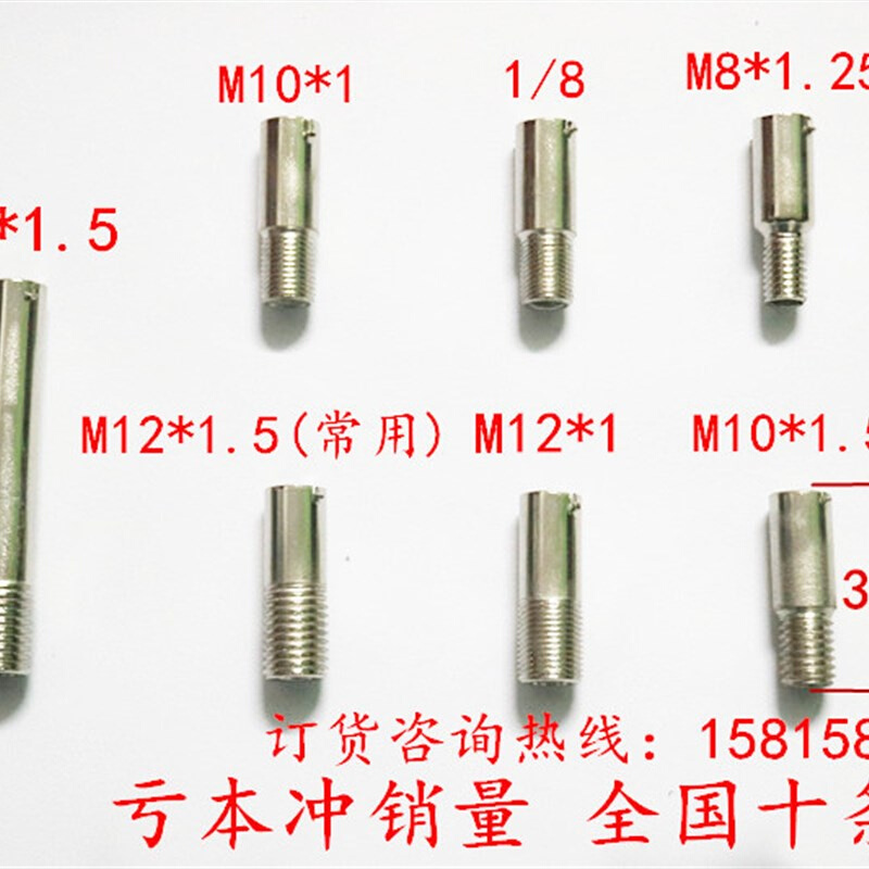 K型仿进口卡簧热电偶WRNT-02注塑机压扣感温线 卡扣温度探头E/J/T - 图1