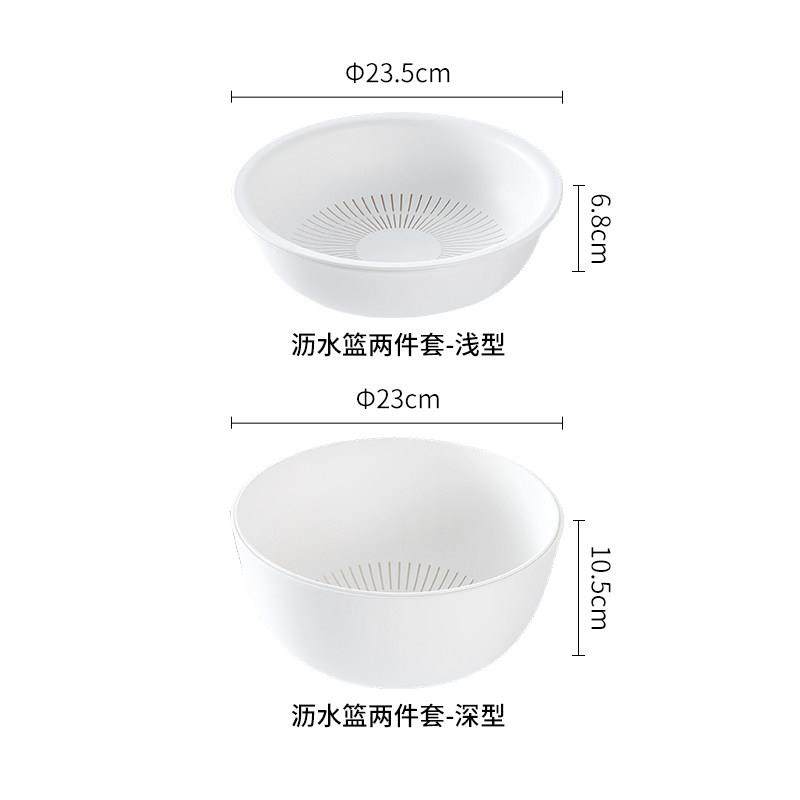 霜山洗菜盆沥水篮家用厨房洗水果滤水篮可叠加洗菜篮子洗碗机可用,淘宝优惠券,粉丝福利购,淘宝优惠卷