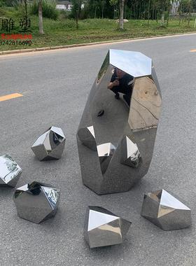 草坪不锈钢块面石头雕塑摆件园林水景菱形几何镜面石庭院金属定制