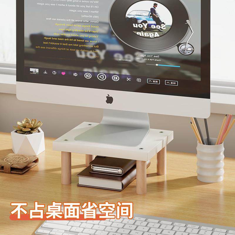小尺寸电脑增高架显示器垫高底座小型支架办公室桌面垫高收纳架子,淘宝优惠券,粉丝福利购,淘宝优惠卷