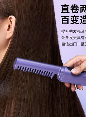 家用液晶充电直发梳陶瓷加热负离子电梳子无线便携迷你直发器