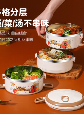 小皮巴拉304不锈钢便当盒带保温袋餐盒学生便携饭盒礼品