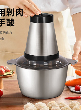 2L不锈钢绞肉机  家用多功能料理搅拌搅馅绞馅机辣椒粉碎机
