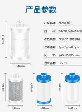 家用小型前置过滤器水龙头淋浴头花洒喷头过滤器家用净水器过滤芯