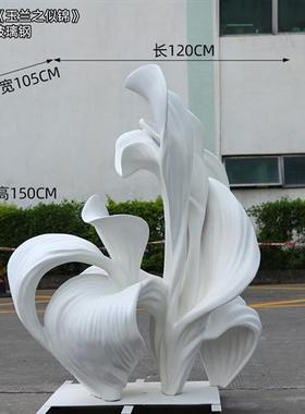 酒店大堂玻璃钢装饰工艺品客厅玄关家居大型落地雕塑抽象艺术摆件