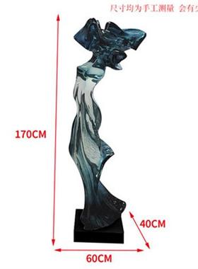酒店大堂售楼处玄关雕塑艺术品落地透明树脂摆件高档客厅家居饰品