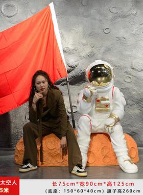 大型宇航员雕塑商场美陈太空人大摆件模型玻璃钢户外网红打卡火箭