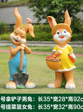 玻璃钢卡通兔子雕塑园林景观小品户外花园庭院草坪幼儿园装饰摆件