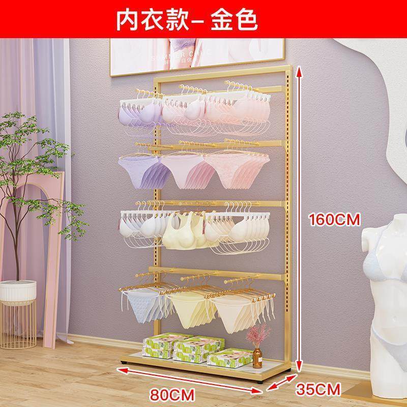 女装店内衣展示架落地 靠墙可调节内裤货架袜子收纳架 多功能架子,淘宝优惠券,粉丝福利购,淘宝优惠卷