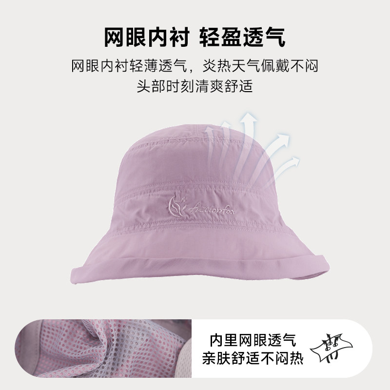 Actionfox快乐狐狸速干渔夫帽防晒遮阳户外防紫外线,淘宝优惠券,粉丝福利购,淘宝优惠卷