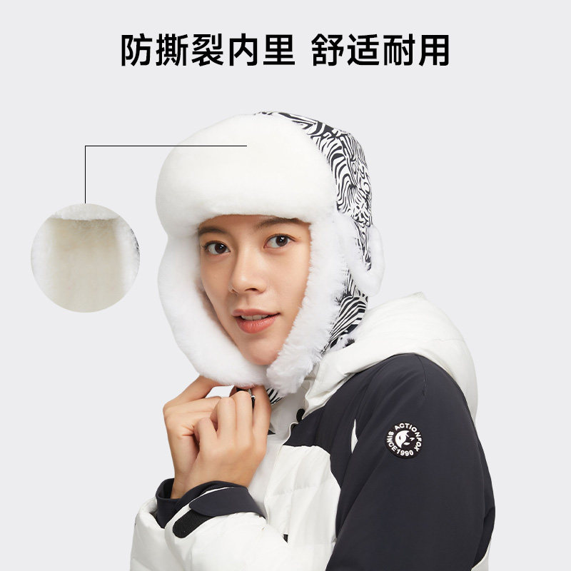 Actionfox快乐狐狸雷锋帽户外保暖防寒骑行滑雪帽防风加厚护耳帽,淘宝优惠券,粉丝福利购,淘宝优惠卷