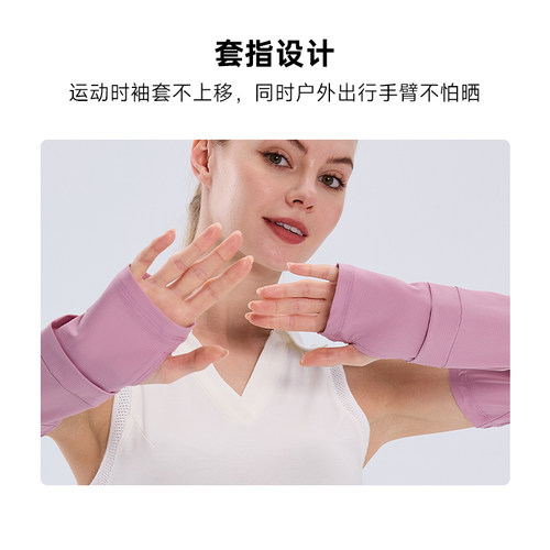 Actionfox快乐狐狸防晒冰袖套冰丝薄款夏季户外防紫外线透气 - 图0