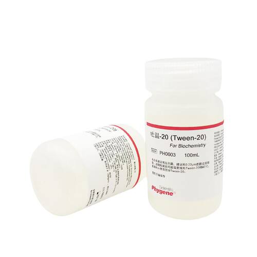 Tween-20 Tween20 吐温20 科研实验 表面活性剂 [PH0603 PHYGENE] - 图2