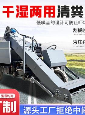 牧场粪便自动清粪车奶牛场粪水铲粪车低残留三轮式清粪机