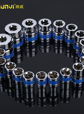 32件套综合汽修组套1/2家用套筒扳手汽车维修组合工具