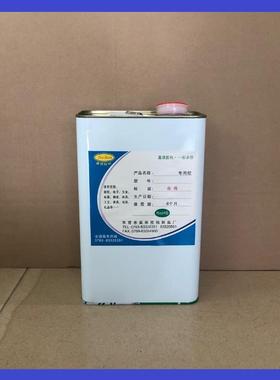 ABS塑胶胶水.ABS胶水，透明ABS胶水，塑料胶水.ABS塑料胶水.胶水