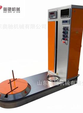 供应缠绕膜包装机全自动机场行李覆膜打包机缠绕机价格优惠