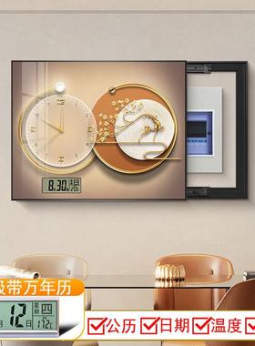万年历电表箱装饰画免打孔餐厅挂画电源箱总开关盒配电箱遮挡画